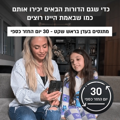 עדן - לוחית הנצחה דיגיטלית