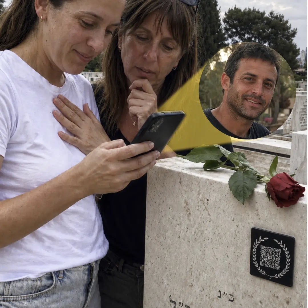 עדן - לוחית הנצחה דיגיטלית