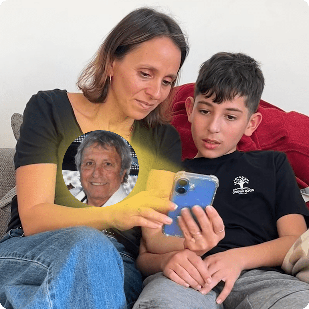 עדן - לוחית הנצחה דיגיטלית