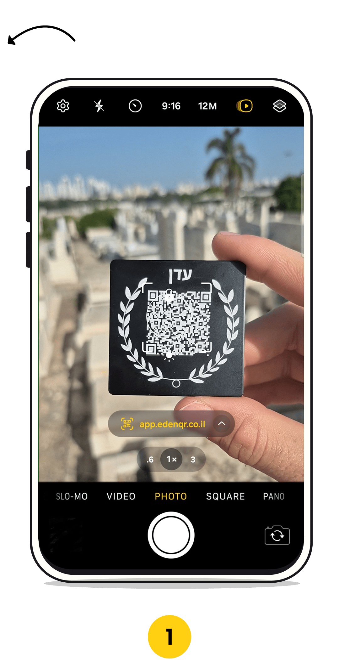 טלפון שמצלם את לוחית ההנצחה של עדן, וסורק אותה בבית עלמין.